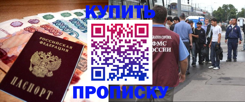 найти адрес прописки в Иркутской области