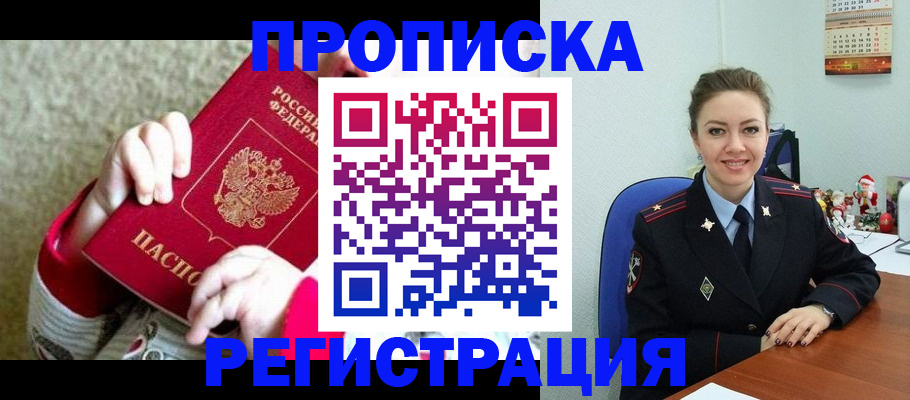 форма 3 в Иркутской области